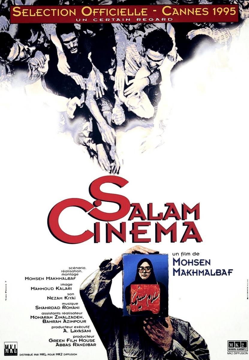 Salaam Cinema