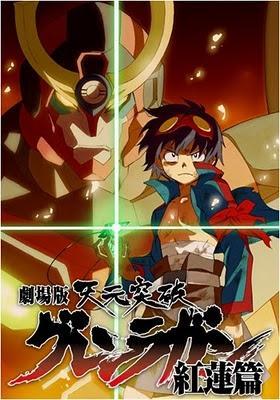 Tengen Toppa Gurren Lagann: Guren-hen