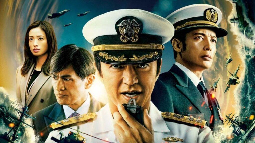 The Silent Service Season One - The Battle of Tokyo Bay (Serie de TV)