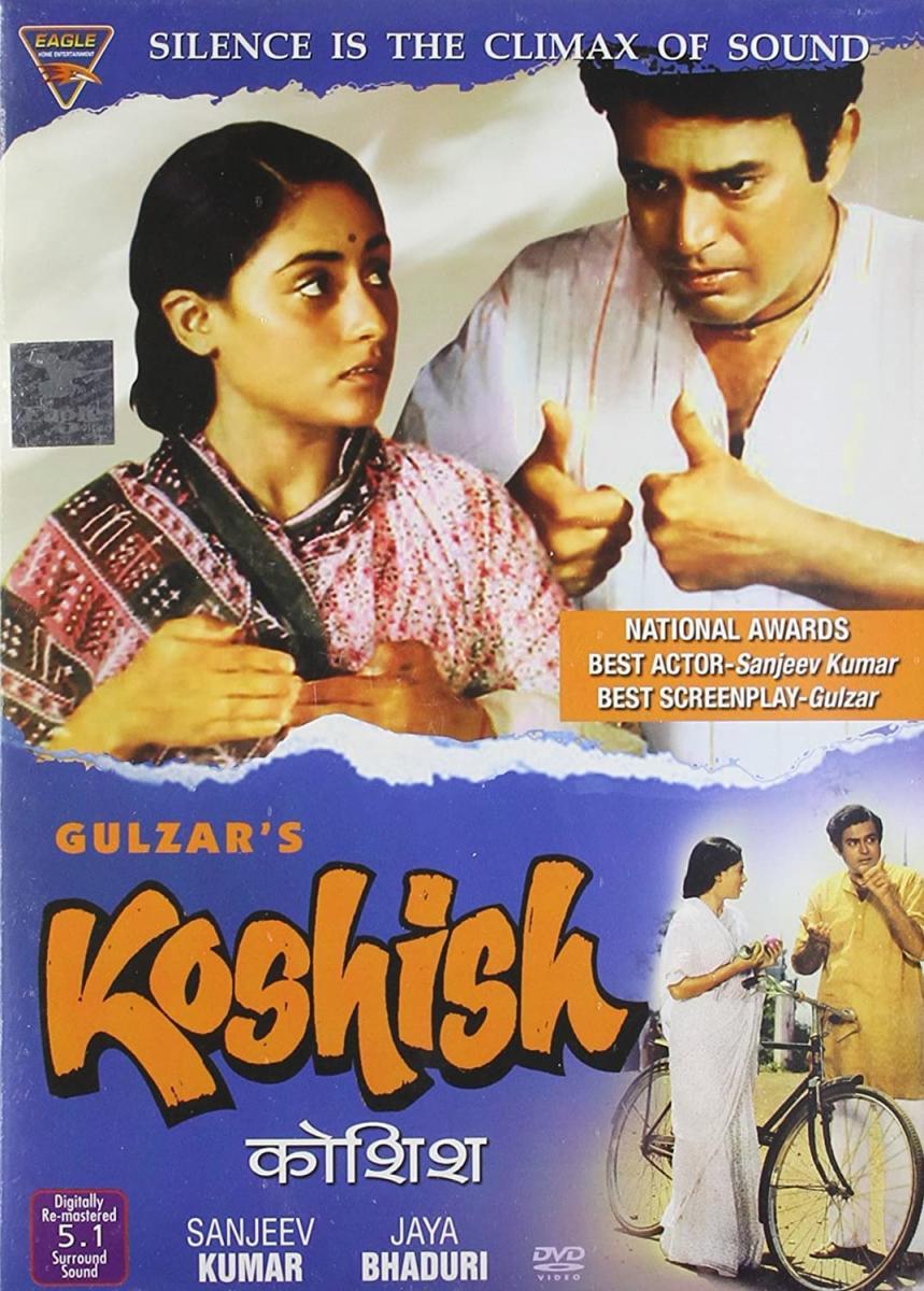 Koshish