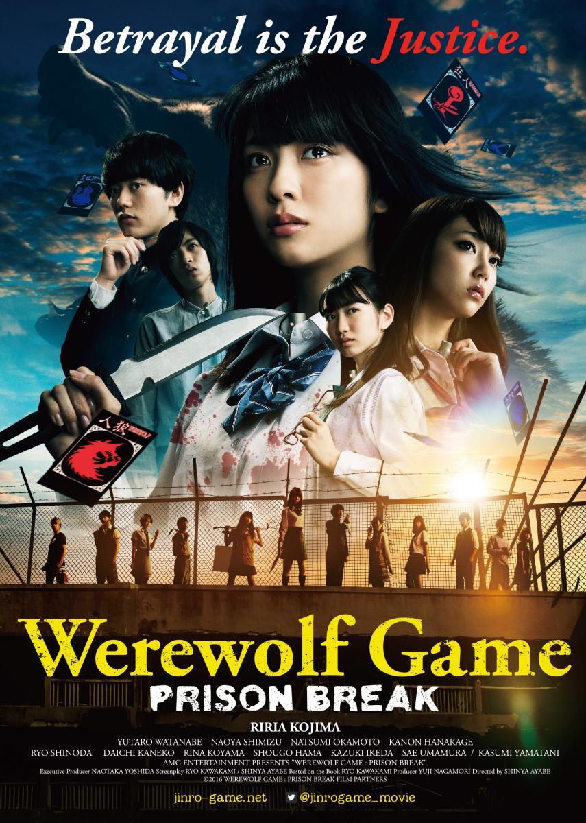 Werewolf Game: Prison Break