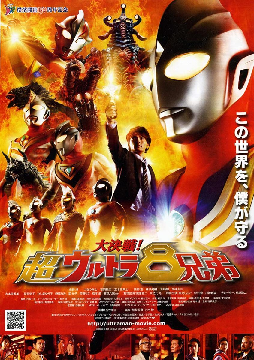 Superior Ultraman 8 Brothers