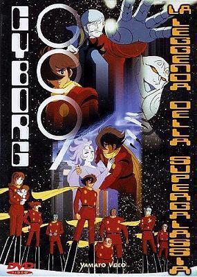 Cyborg 009 (Serie de TV)