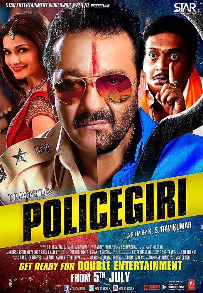 Policegiri