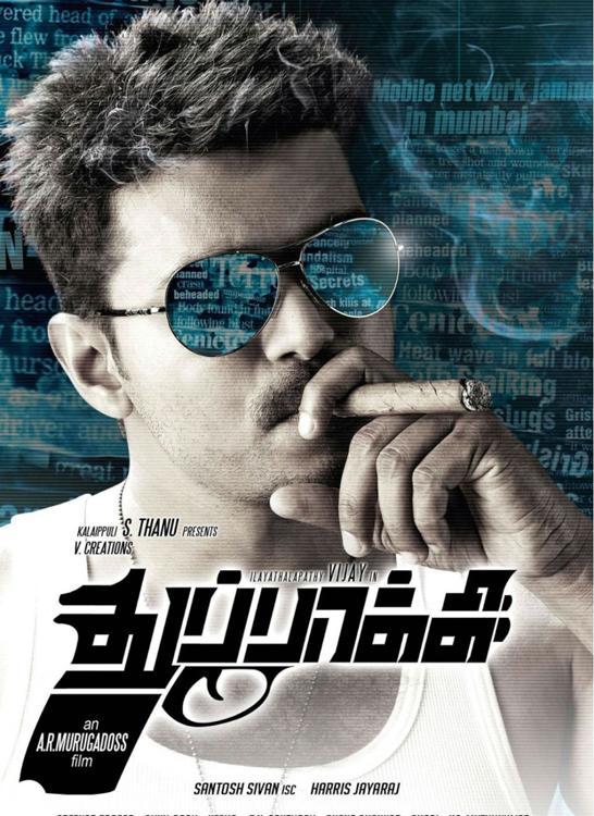 Thuppakki