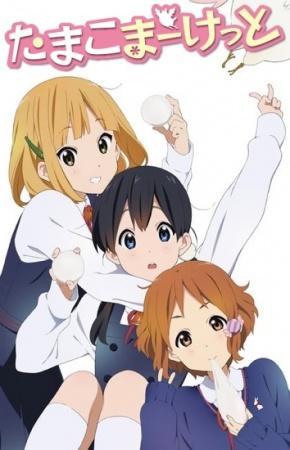 Tamako Market (TV Series)