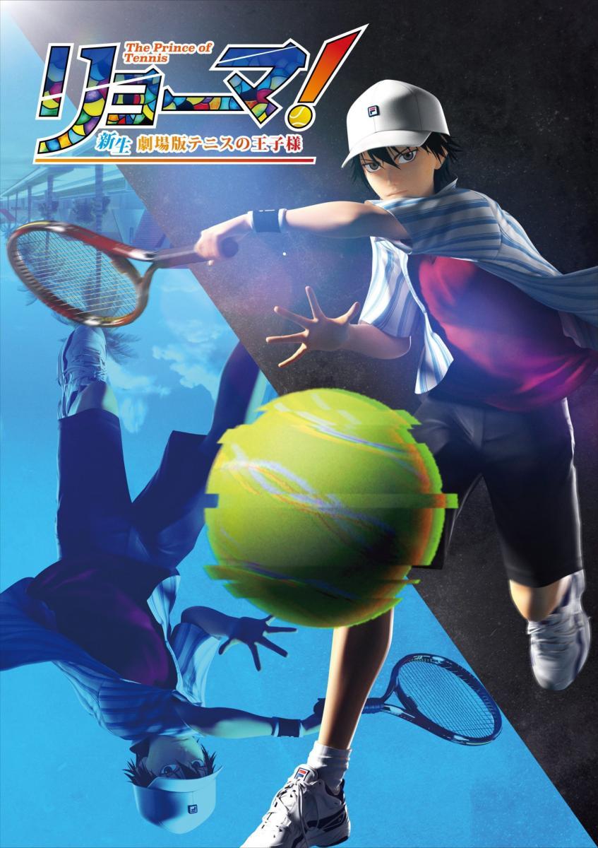 Ryōma! Shinsei Gekijōban Tennis no Ōji-sama