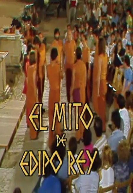 El mito de Edipo Rey (TV)