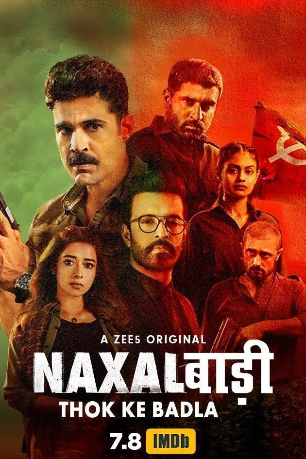 Naxalbari (Serie de TV)