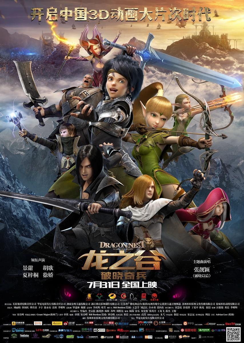 Dragon Nest: Warriors' Dawn