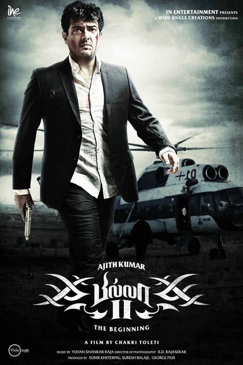 Billa 2 - The Beginning