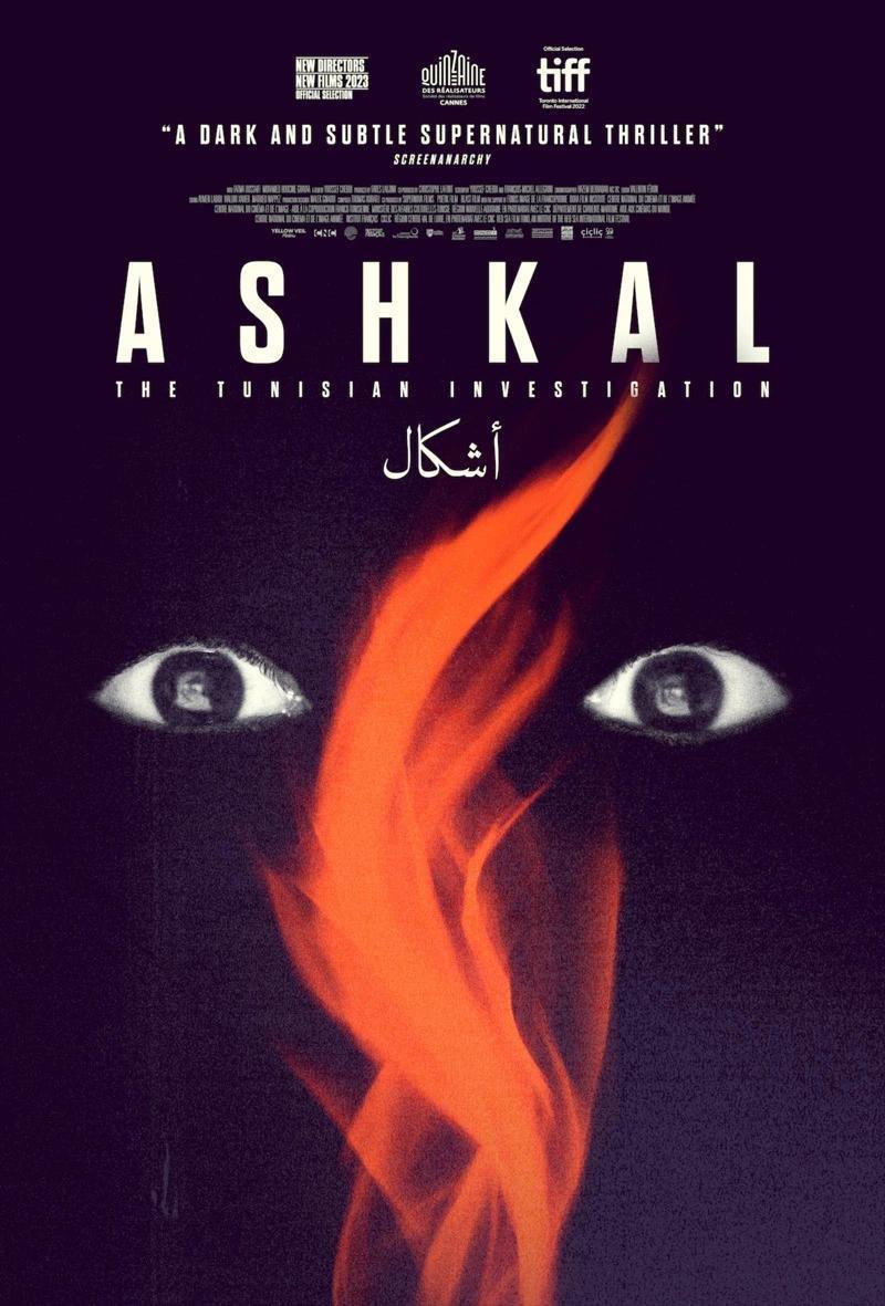 Ashkal: The Tunisian Investigation