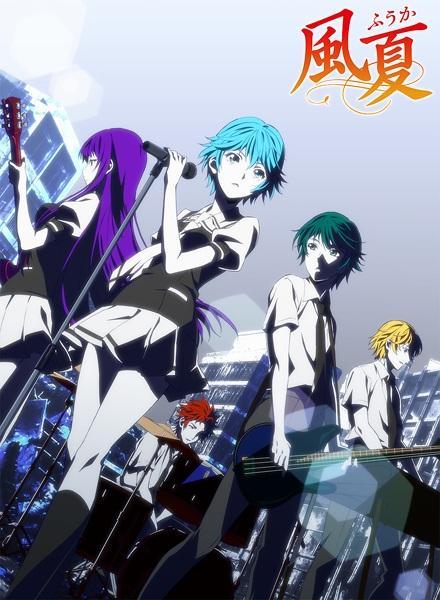 Fuuka (Serie de TV)