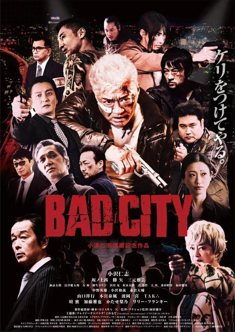 Bad City