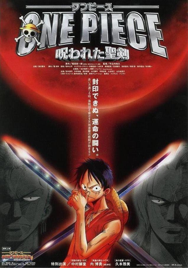 One Piece: The Curse of the Sacred Sword