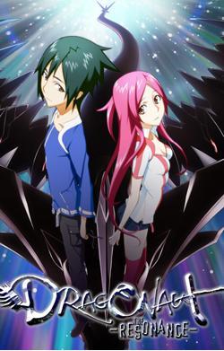 Dragonaut: The Resonance (Serie de TV)