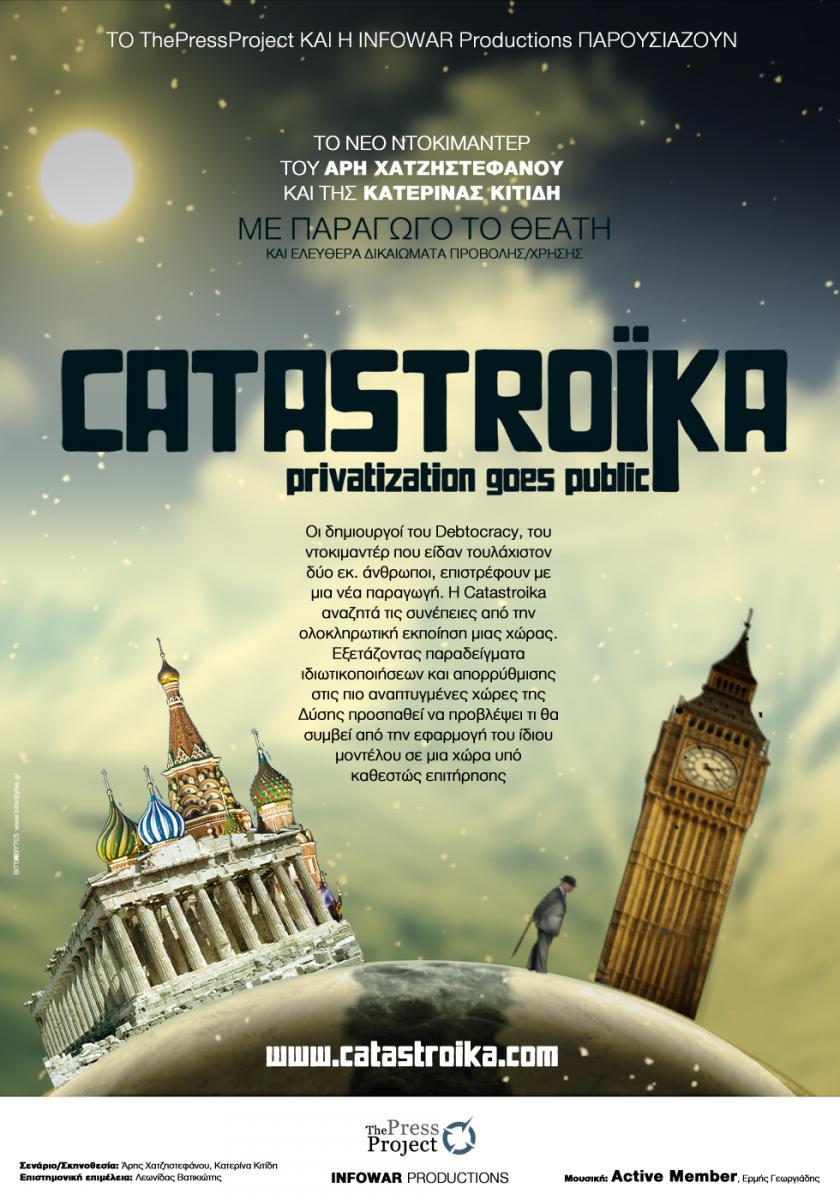 Catastroika