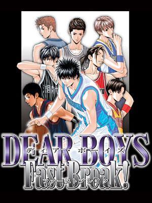 Dear Boys (Serie de TV)