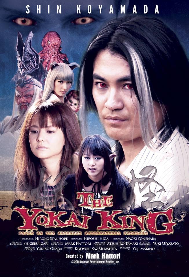 The Yokai King