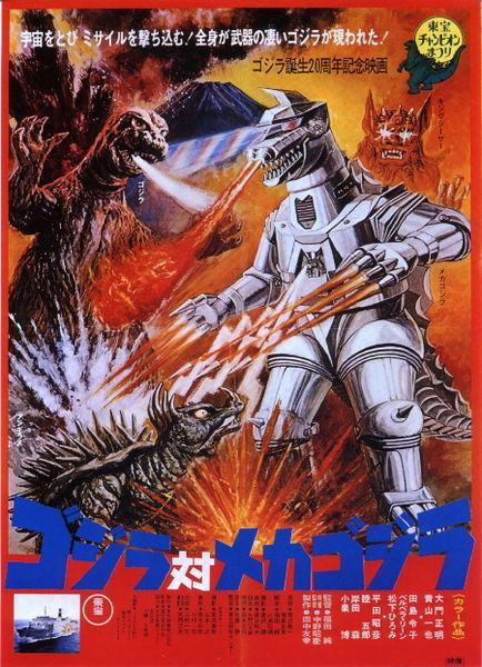 Godzilla contra Cibergodzilla, máquina de destrucción