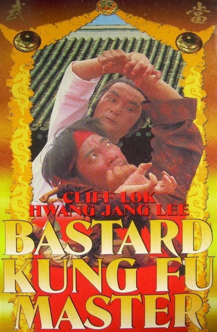 Bastard Kung Fu Master