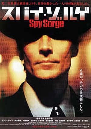 Spy Sorge