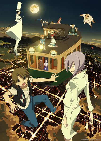 The Eccentric Family 2 (Serie de TV)