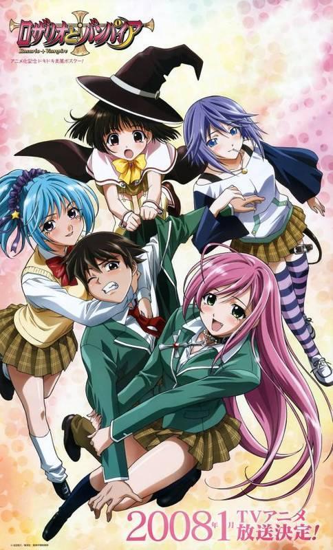 Rosario + Vampire (TV Series)