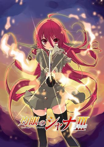 Shakugan no Shana III: Final (Serie de TV)