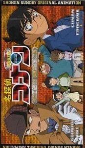 Detective Conan: The Target is Kogoro! The Detective Boys' Secret Investigation