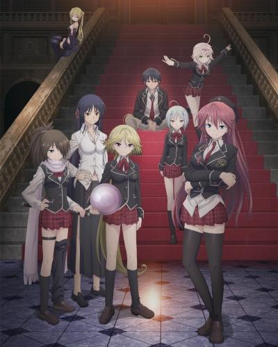 Trinity Seven (Serie de TV)