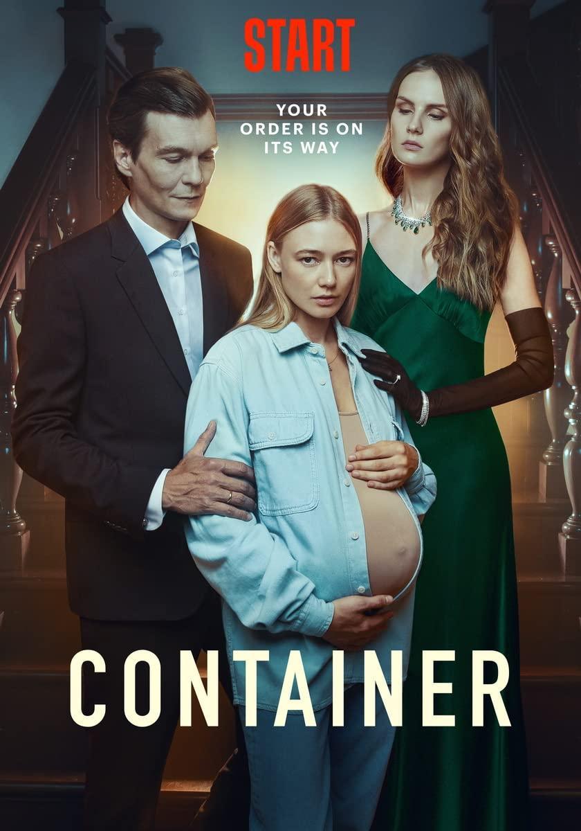 Container (TV Series)