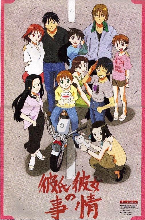 Circumstances of a Boyfriend and Girlfriend (Karekano) (TV Series)