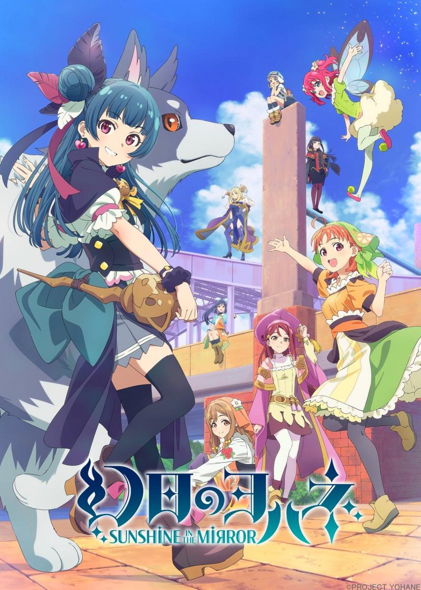 Genjitsu no Yohane -Sunshine in the Mirror- (TV Series)