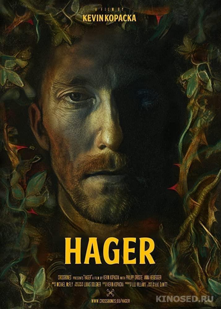 Hager