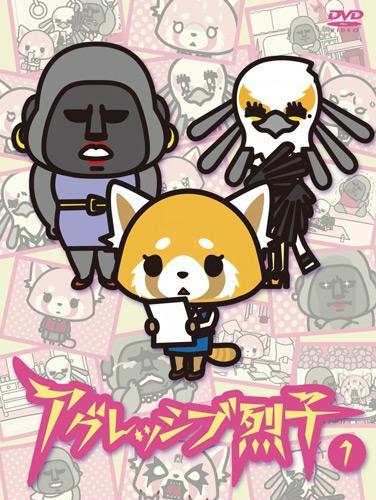 Aggressive Retsuko (Serie de TV)