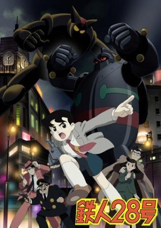 Tetsujin 28 (TV Series)