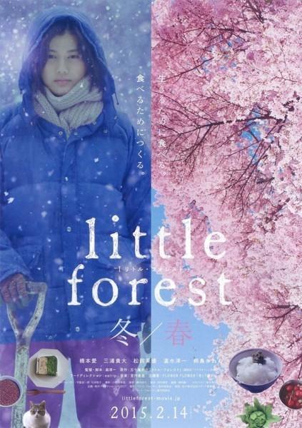 Little Forest: Winter/Spring