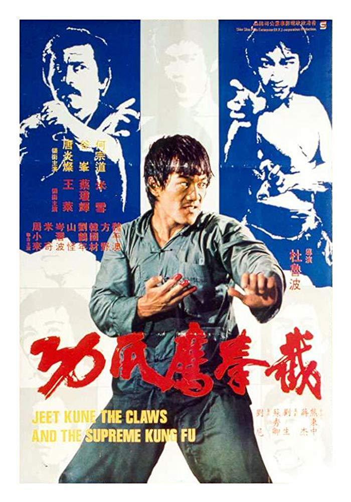 Fist of Fury III