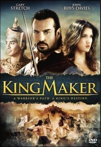 The King Maker