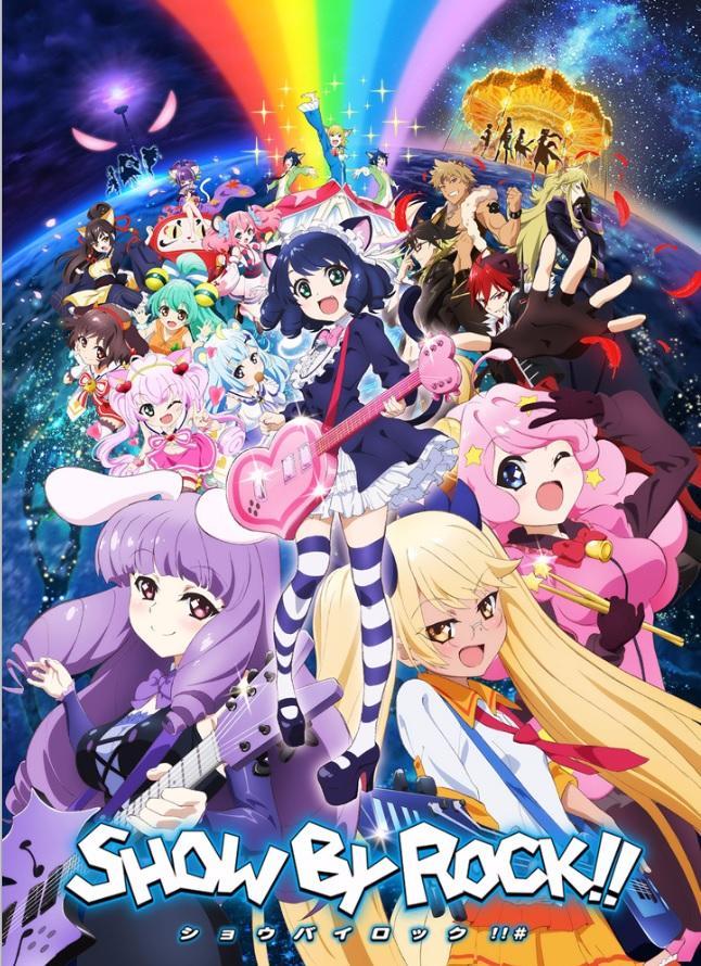 Show by Rock!! (SB69) (Serie de TV)