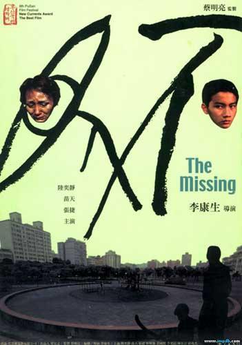 The Missing