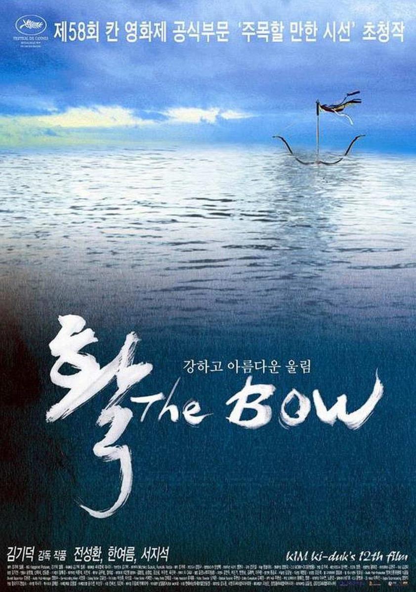 The Bow