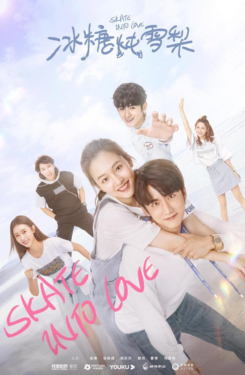 Skate Into Love (TV Series)