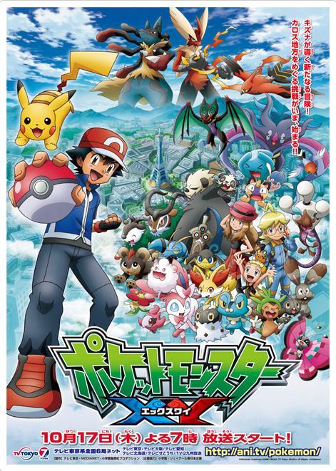 Pokémon XY (TV Series)