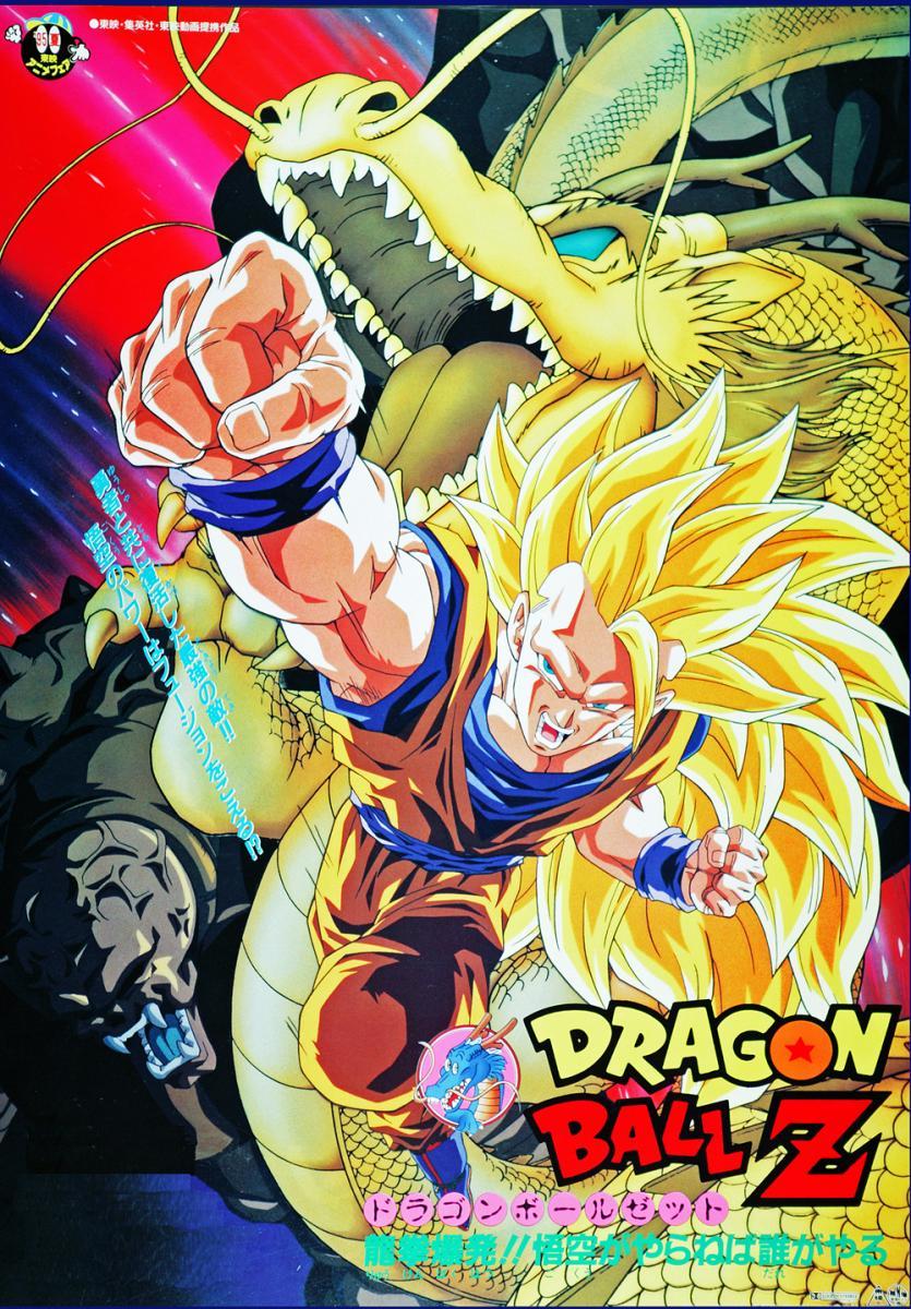 Dragon Ball Z: El ataque del dragón