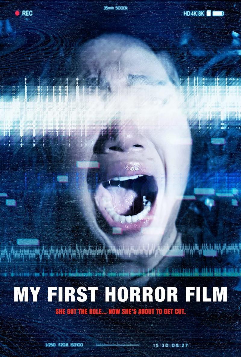 My First Horror Film