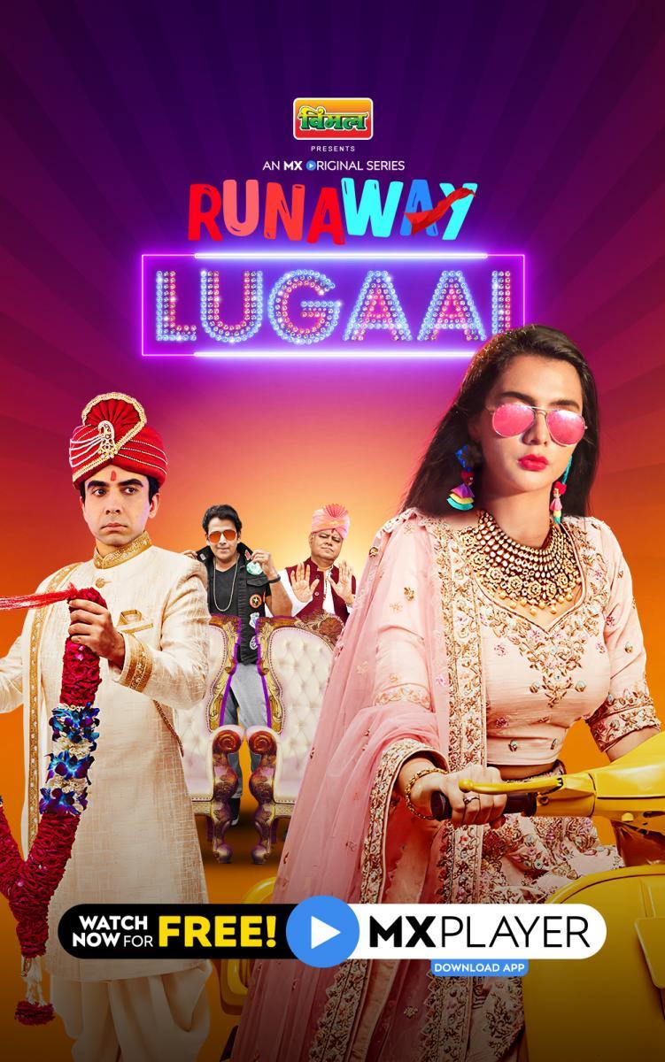 Runaway Lugaai (Serie de TV)