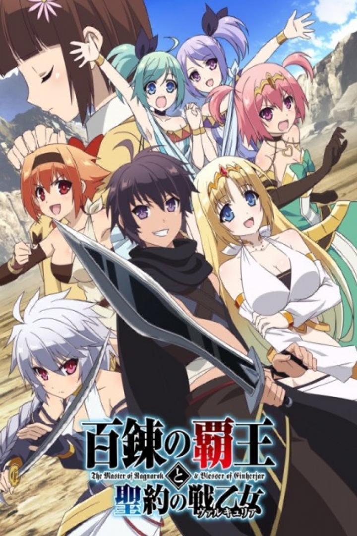 The Master of Ragnarok & Blesser of Einherjar (TV Series)