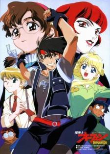 La venganza de Orphen (Serie de TV)